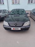  Mercedes-Benz S-Class 1998 , 230000 , 