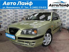 Седан Hyundai Elantra 2004 года, 379000 рублей, Сургут