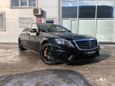  Mercedes-Benz S-Class 2015 , 5386000 , 