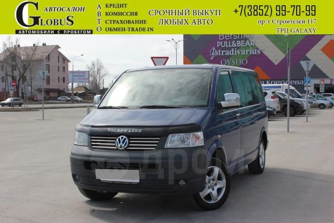    Volkswagen Caravelle 2008 , 930000 , 