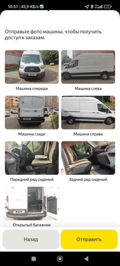 Фургон Ford Transit 2017 года, 2650000 рублей, Ивантеевка