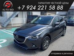 Хэтчбек Mazda Demio 2017 года, 888000 рублей, Хабаровск