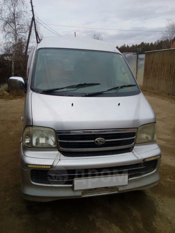    Daihatsu Atrai7 2001 , 140000 , 