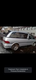    Toyota Estima Lucida 1994 , 370000 , 