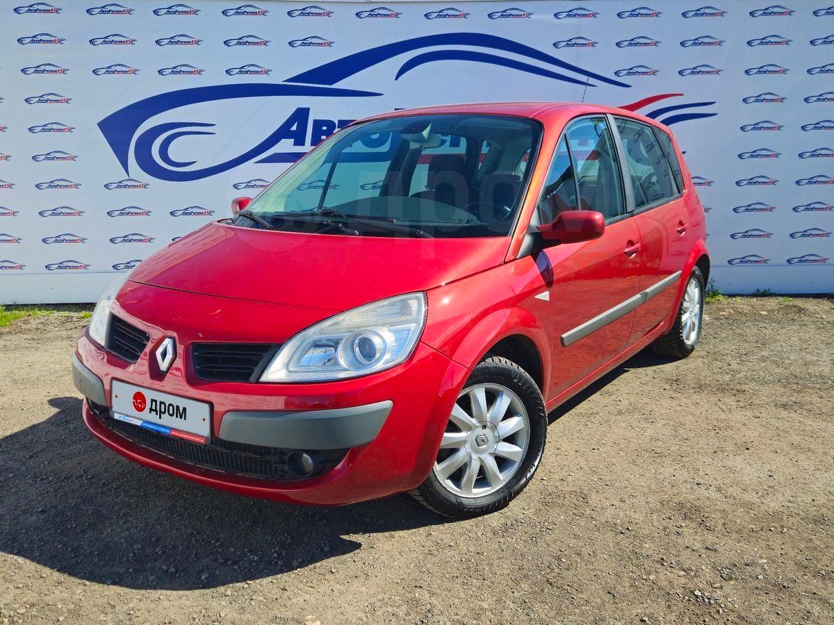 Продажа Рено Сценик 2007 в Кургане, x2714; Автомобиль в наличии на складе  дилера, 1.6 литра, пробег 270тыс.км, бензин, акпп