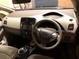  Nissan Leaf 2012 , 300000 , 