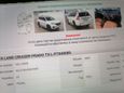 SUV   Toyota Land Cruiser Prado 2021 , 4350000 , 