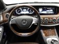  Mercedes-Benz S-Class 2014 , 4100000 , 