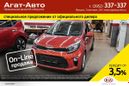  Kia Picanto 2020 , 914900 , 