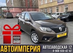 Хэтчбек Renault Sandero 2018 года, 749000 рублей, Кемерово