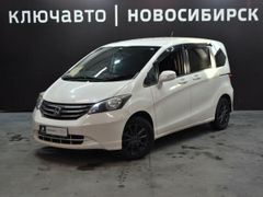 Минивэн или однообъемник Honda Freed 2010 года, 1110000 рублей, Новосибирск