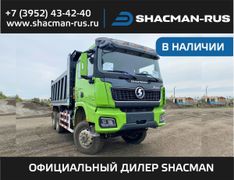 Самосвал Shaanxi Shacman SX33186W366C 2022 года, 10900000 рублей, Иркутск