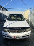  Toyota Vista Ardeo 1999 , 350000 , 