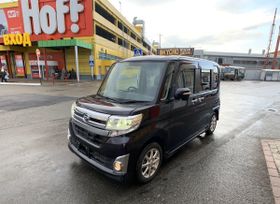  Daihatsu Tanto 2014 , 550000 , 