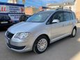    Volkswagen Touran 2008 , 435000 , 