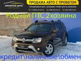 SUV   Renault Duster 2017 , 1499000 , 