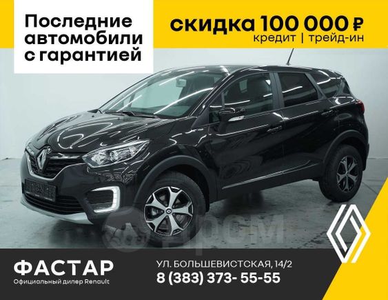 SUV   Renault Kaptur 2022 , 2080000 , 