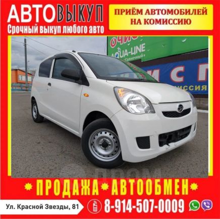  Daihatsu Mira 2015 , 268000 , 