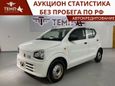  Suzuki Alto 2017 , 275000 , 