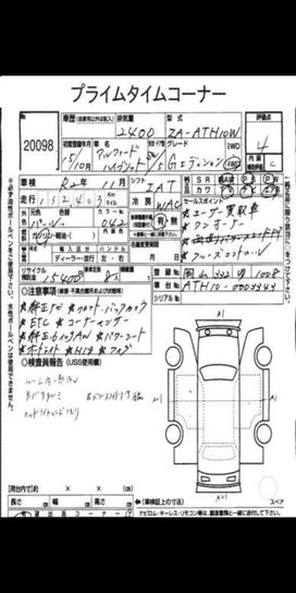    Toyota Alphard 2003 , 395000 ,  