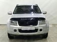 SUV   Suzuki Grand Vitara 2005 , 455000 , 