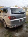    Mazda MPV 2008 , 790000 , 