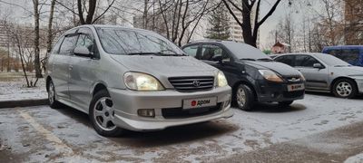 Минивэн или однообъемник Toyota Nadia 2002 года, 700000 рублей, Москва