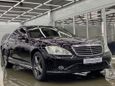  Mercedes-Benz S-Class 2007 , 929999 , 