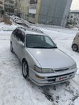  Toyota Corolla 1996 , 165000 , 