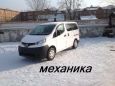    Nissan NV200 2012 , 579000 , -