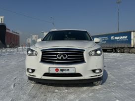 SUV или внедорожник Infiniti JX35 2013 года, 1920000 рублей, Барнаул