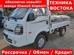 Бортовой тентованный грузовик Kia Bongo III 2023 года, 3550000 рублей, Владивосток