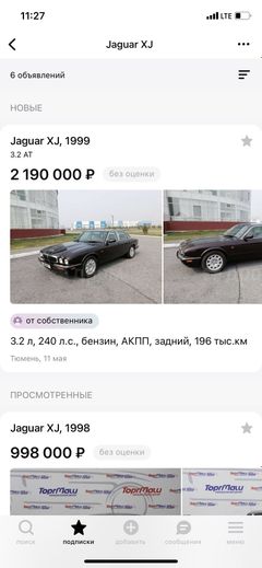 Седан Jaguar XJ 1998 года, 500000 рублей, Чита