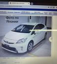  Toyota Prius 2012 , 985000 , 