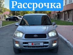 SUV или внедорожник Toyota RAV4 2000 года, 660000 рублей, Новосибирск
