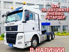 Седельный тягач Sitrak C7H 2023 года, 11400000 рублей, Казань