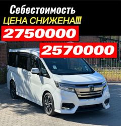 Минивэн или однообъемник Honda Stepwgn 2018 года, 2570000 рублей, Улан-Удэ