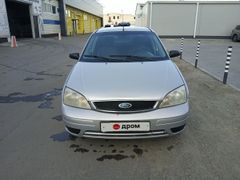Седан Ford Focus 2005 года, 280000 рублей, Барнаул