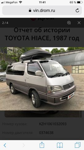    Toyota Hiace 1987 , 780000 , 