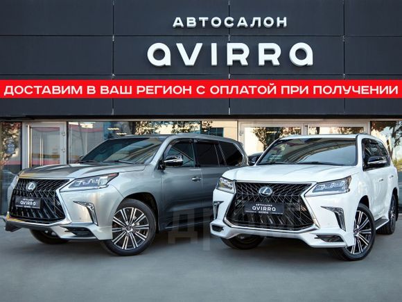 SUV   Lexus LX570 2020 , 7806000 , 