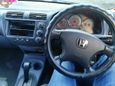 Honda Civic 2004 , 240000 , 