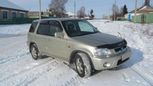 SUV   Honda CR-V 1999 , 320000 , 