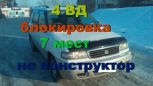 SUV   Mazda MPV 1998 , 292000 , 