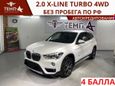 SUV   BMW X1 2017 , 1900000 , 