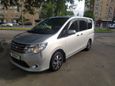    Nissan Serena 2014 , 860000 , 