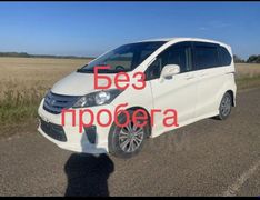 Минивэн или однообъемник Honda Freed 2012 года, 1260000 рублей, Кызыл