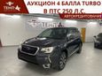 SUV   Subaru Forester 2016 , 1750000 , 