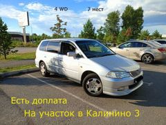 Минивэн или однообъемник Honda Odyssey 2000 года, 600000 рублей, Абакан