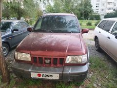 SUV или внедорожник Kia Sportage 2004 года, 450000 рублей, Омск