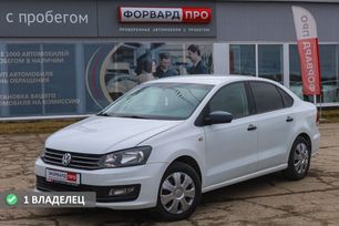  Volkswagen Polo 2020 , 1249990 , 